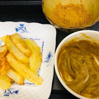 カレー塩とカレーマヨでフライドポテト